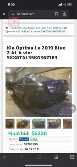 كيا اوبتيما